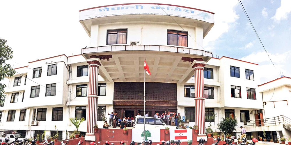 कांग्रेसको केन्द्रीय समिति बैठक आजदेखि सुरु हुँदै,सरकारको मूल्यांकन गर्नेदेखि क्रियाशील सदस्यता नविकरणसम्मका एजेण्डा